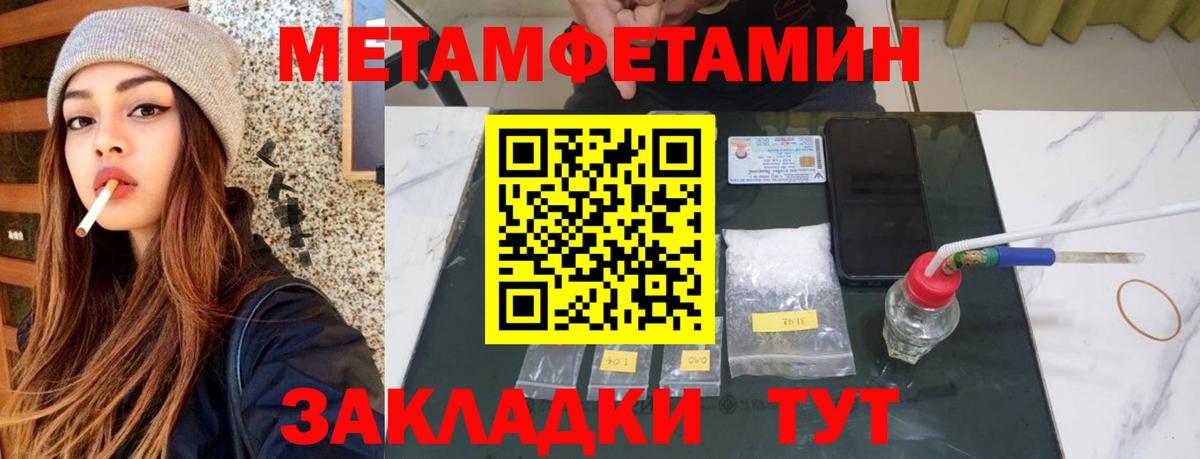 Амфетамин Розовый  Вход с VPN  АМФ  Нижний Новгород 