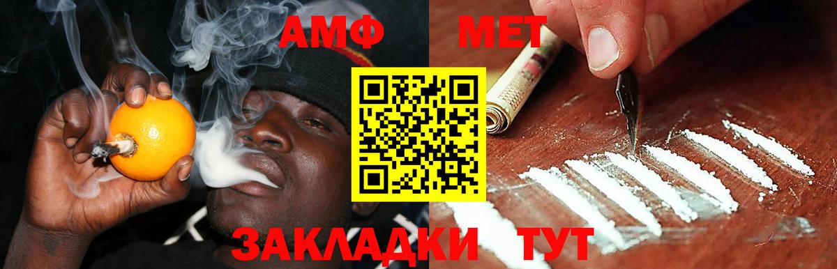Мефедрон Нижний Новгород