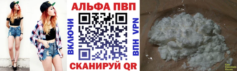 как найти закладки  Нижний Новгород  A-PVP крисы CK 