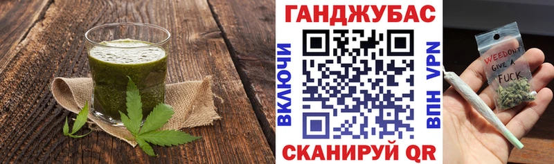 наркота Нижний Новгород Canna-Cookies конопля