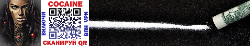 hydra как зайти  Нижний Новгород  Cocaine Боливия  магазин продажи наркотиков 