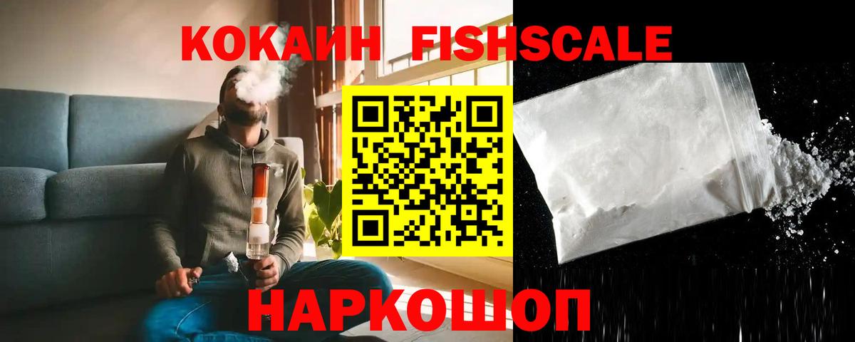 КОКАИН  Лсд 25  Конопля  Нижний Новгород  МЕФ кристаллы  Мефедрон  A PVP СОЛЬ   Вход с VPN 