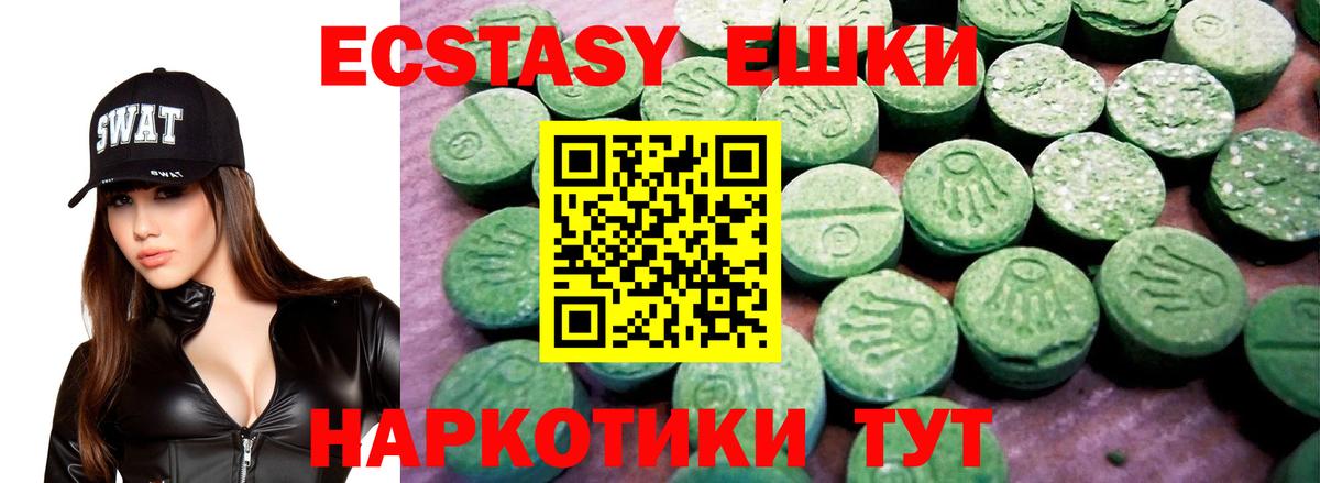 Ecstasy louis Vuitton Нижний Новгород
