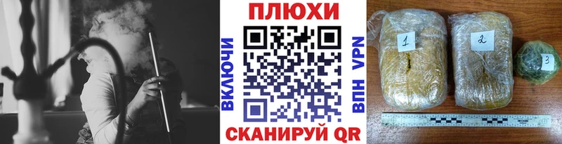 ГАШ индика сатива  Нижний Новгород 