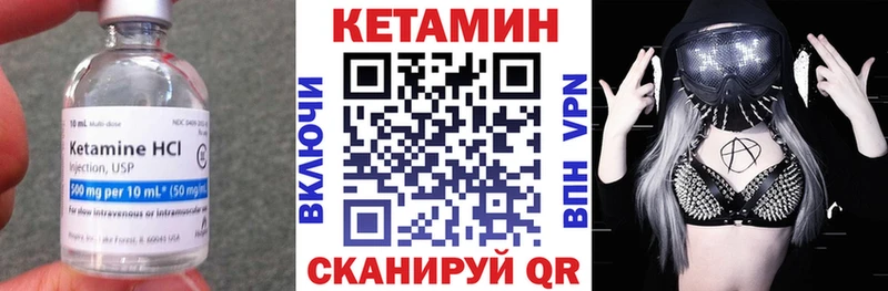 КЕТАМИН ketamine  Нижний Новгород 