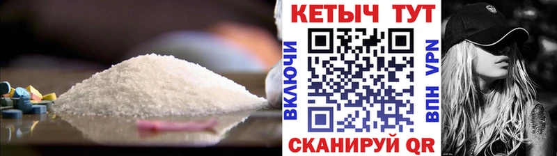 КЕТАМИН VHQ Нижний Новгород