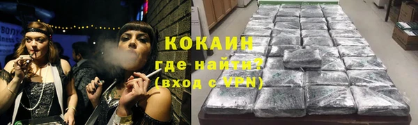мефедрон мука Великий Новгород