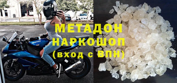 mdma Лихославль