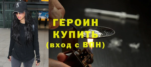 тгк Магас