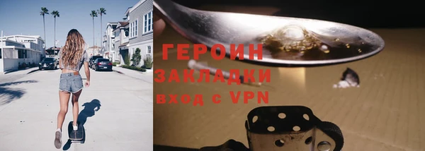 тгк Магас