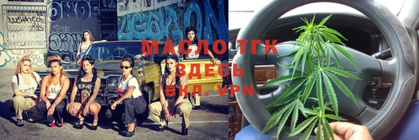 круглые Лиски