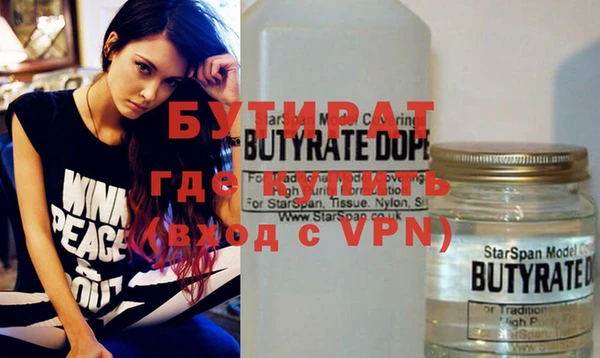 гидропоника Магадан