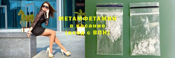 тгк Орск