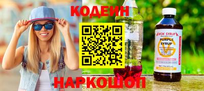 гидра Коммунар