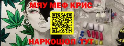дурь Комсомольск-на-Амуре