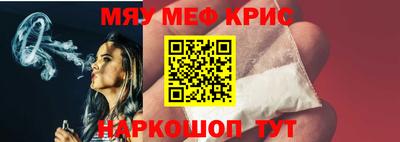 твердый Бердск