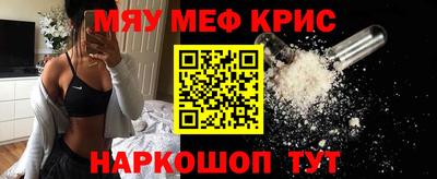 кокаин Конаково