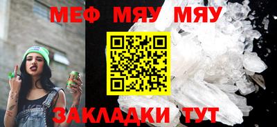 кокаин Конаково