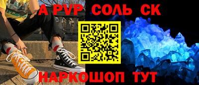 дурь Комсомольск-на-Амуре