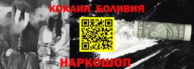 гидра Коммунар