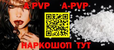 дурь Комсомольск-на-Амуре