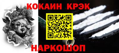дурь Комсомольск-на-Амуре