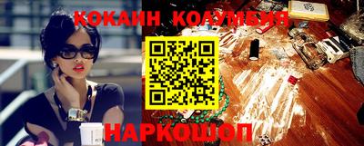 гидра Коммунар