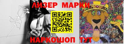 гидра Коммунар
