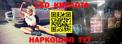 кокаин Конаково