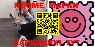 гидра Коммунар