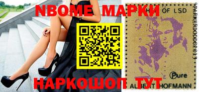 кокаин Конаково