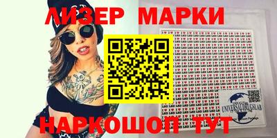 кокаин Конаково