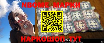 кокаин Конаково
