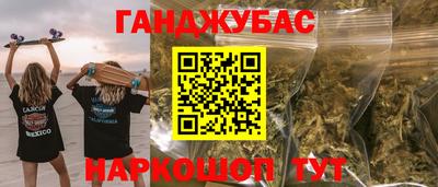 кокаин Конаково