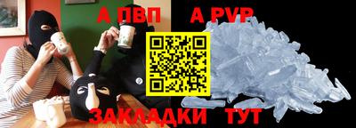 спиды Белорецк