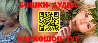гидра Коммунар