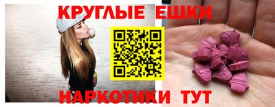 кокаин Конаково