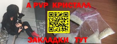 кокаин Конаково