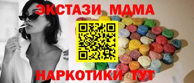 гидра Коммунар