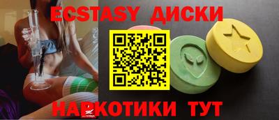 гидра Коммунар