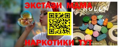а пвп мука Белореченск