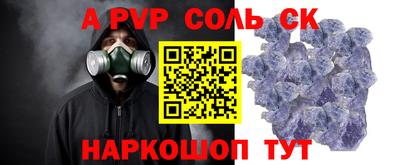 дурь Комсомольск-на-Амуре