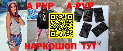 гидра Коммунар