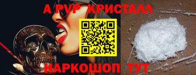 дурь Комсомольск-на-Амуре