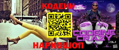 дурь Комсомольск-на-Амуре