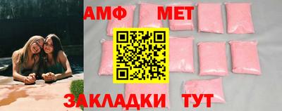 гидра Коммунар