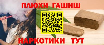 дурь Комсомольск-на-Амуре