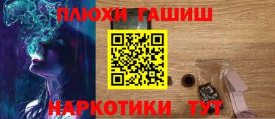 гидра Коммунар