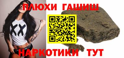 кокаин Конаково