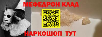гидра Коммунар